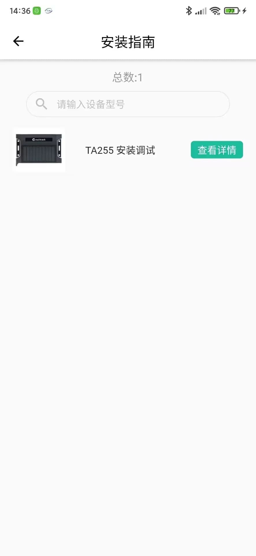 MT Manager — Screenshot 2