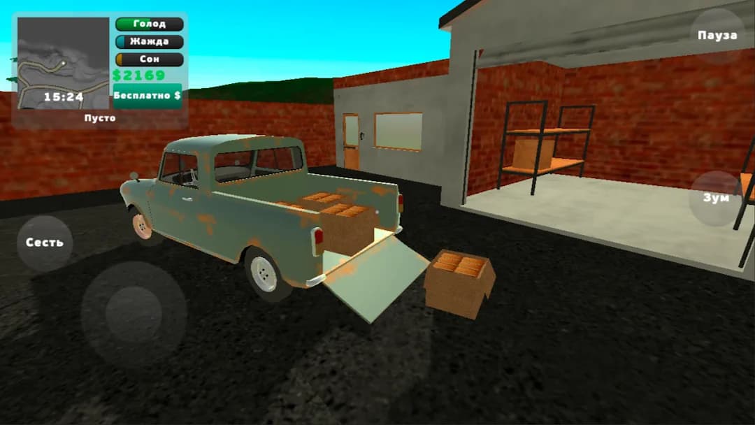 PickUp مهكر — لقطة شاشة 2