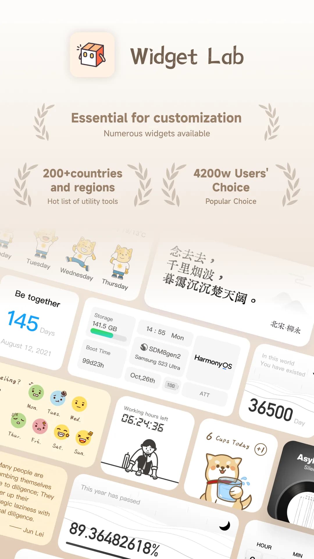 Widget Lab — Captura de pantalla 1