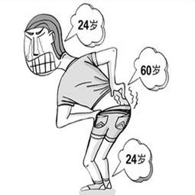 有腰椎間盤突出癥睡姿怎樣好