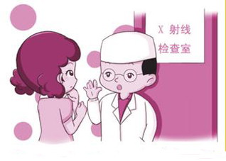 備孕婦女能不能接受X線檢查