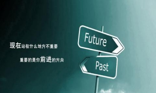 如何讓自己有脫胎換骨般的改變 如何才能做到脫胎換骨的改變