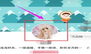 qq頭像：QQ怎麼換頭像？ 簡單五步教你qq頭像自主更換