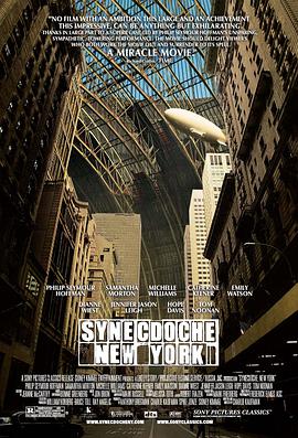 紐約提喻法 Synecdoche New York