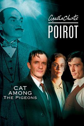 鴿群中的貓 Poirot: Cat Among the Pigeons