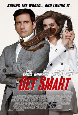 糊塗偵探 Get Smart