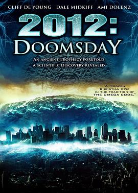 2012世界末日 2012 Doomsday