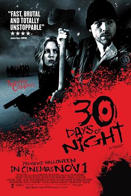 三十極夜 30 Days of Night