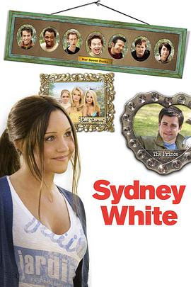 大學新生 Sydney White