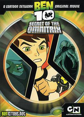 少年駭客：變身之謎 Ben 10: Secret of the Omnitrix