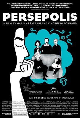 我在伊朗長大 Persepolis