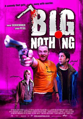 微不足道 Big Nothing