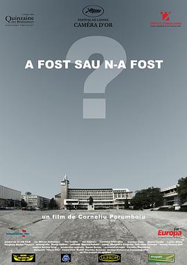 佈加勒斯特東12點8分 A fost sau n-a fost