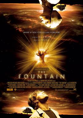 珍愛泉源 The Fountain