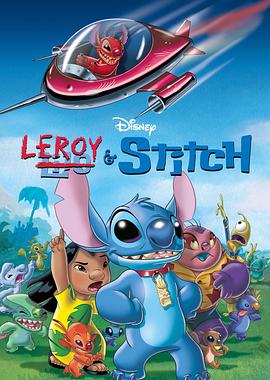 星際寶貝：終極任務 Leroy & Stitch