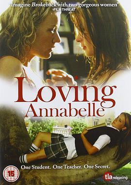 戀戀師情 Loving Annabelle