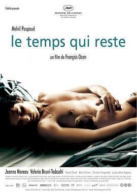 時光駐留 Le temps qui reste