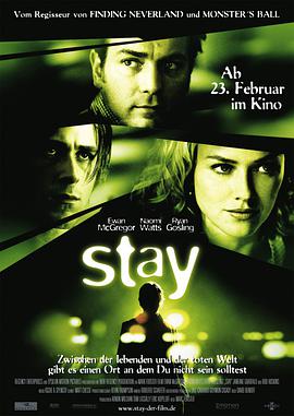 生死停留 Stay