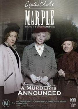 謀殺啟事 Marple: A Murder Is Announced