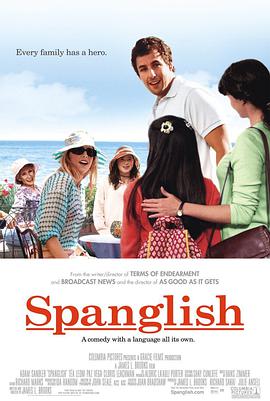 西班牙女傭 Spanglish