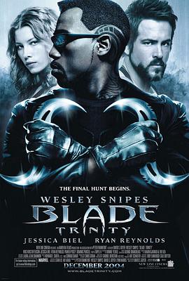 刀鋒戰士3 Blade: Trinity