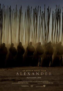 亞歷山大大帝 Alexander