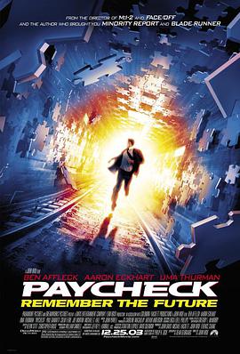 記憶裂痕 Paycheck