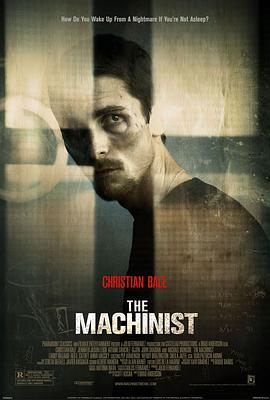 機械師 The Machinist