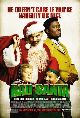 聖誕壞公公 Bad Santa