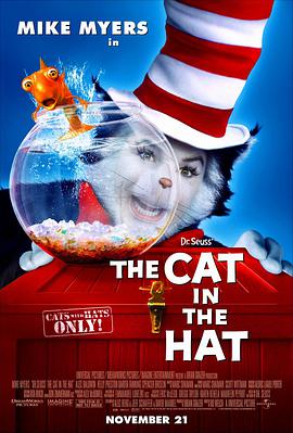 戴帽子的貓 The Cat in the Hat