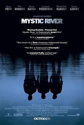 神秘河 Mystic River