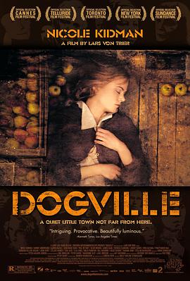 狗鎮 Dogville