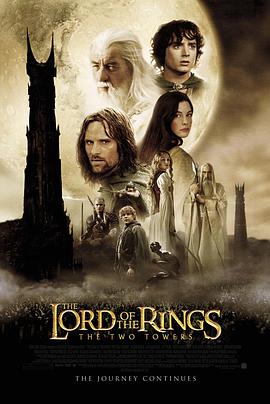 指環王2：雙塔奇兵 The Lord of the Rings: The Two Towers