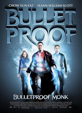 防彈武僧 Bulletproof Monk