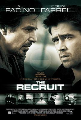 諜海計中計 The Recruit