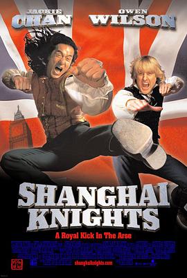 上海正午2：上海騎士 Shanghai Knights