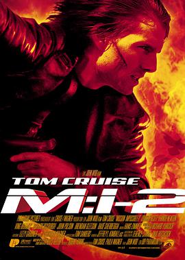 碟中諜2 Mission: Impossible II