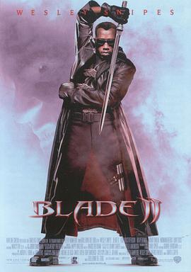 刀鋒戰士2 Blade II