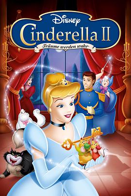 仙履奇緣2：美夢成真 Cinderella II: Dreams Come True