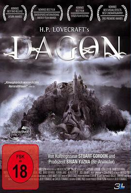 異魔禁區 Dagon