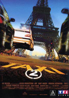 的士速遞2 Taxi 2