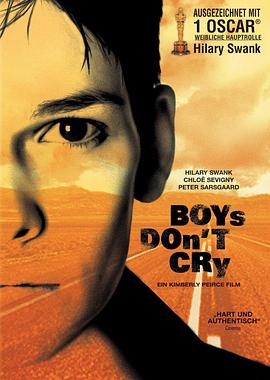 男孩別哭 Boys Don't Cry