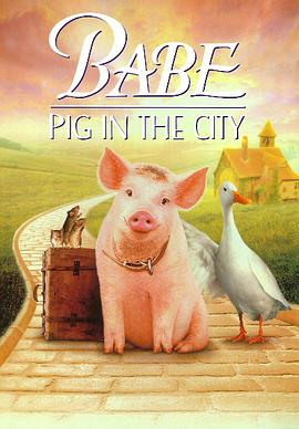 小豬寶貝2：小豬進城 Babe: Pig in the City