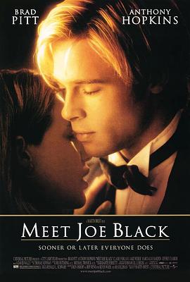 第六感生死緣 Meet Joe Black