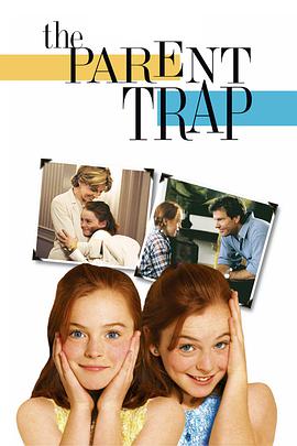 天生一對 The Parent Trap