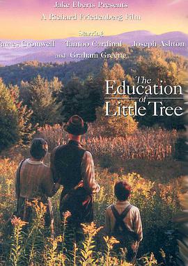 小樹的故事 The Education of Little Tree