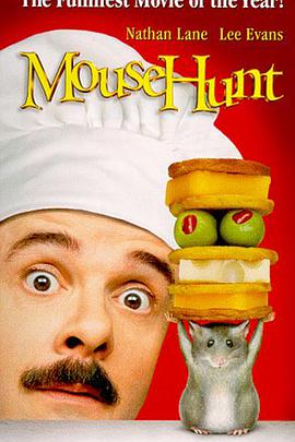 捕鼠記 Mousehunt