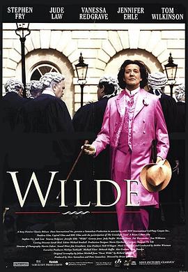王爾德 Wilde