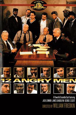 十二怒漢 12 Angry Men