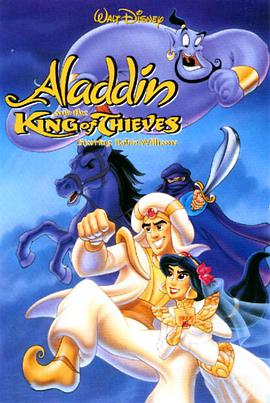 阿拉丁和大盜之王 Aladdin and the King of Thieves